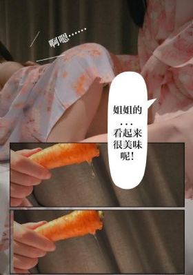 年轻的小姨子伦理_1080高清完整版
